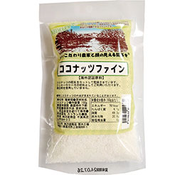 ココナッツファイン
