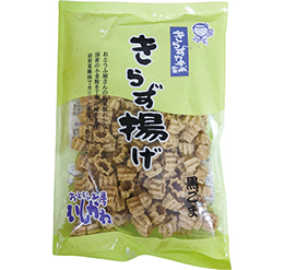 きらず揚げ 黒ごま