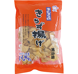 きらず揚げ 黒砂糖