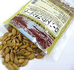 ローストパンプキンシード