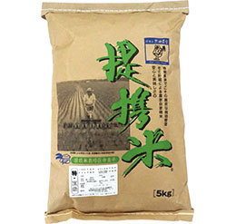 農薬不使用栽培　玄米
