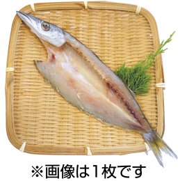 かますの干物（徳用）