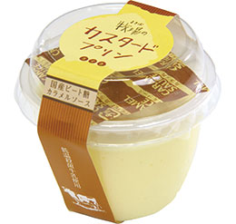 牧場のカスタードプリン