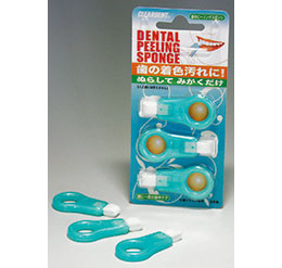 歯のピーリングスポンジ