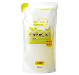 ナチュロン台所のせっけん