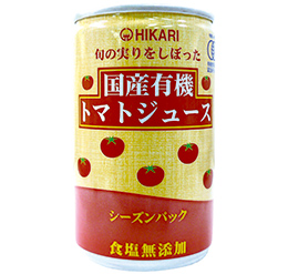 国産有機トマトジュース（無塩）