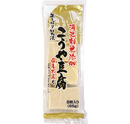 消泡剤無添加 こうや豆腐