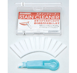 ステインクリーナー（付け替え式）