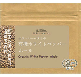 ホール 有機ホワイトペッパー