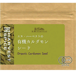 有機カルダモンシード