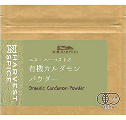 有機カルダモンパウダー