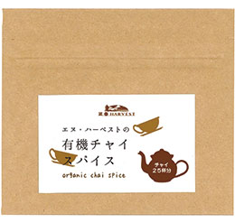 有機チャイスパイスミックス