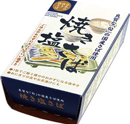 焼き塩さば（缶詰）