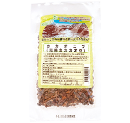 カカオニブ（粗挽きカカオ豆）