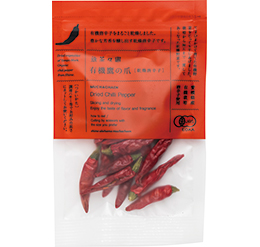 無茶々園の有機鷹の爪