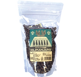 キリマンジャロコーヒー 豆