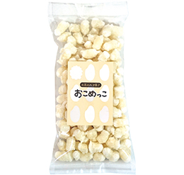 お米のパフ菓子 おこめっこ（プレーン）