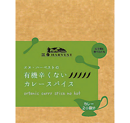 カレースパイス