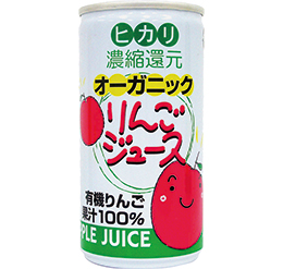 オーガニックりんごジュース