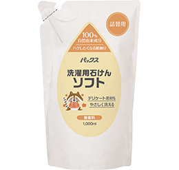 パックス洗濯用液体石けんソフト
