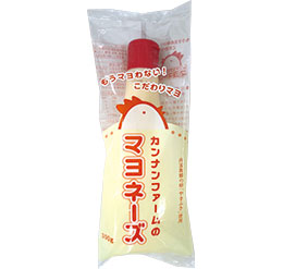 カンナンファームのマヨネーズ