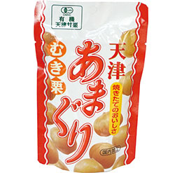 有機むき栗 あまぐり