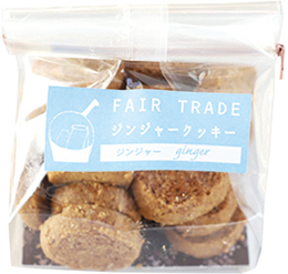 フェアトレードクッキー(ジンジャー)