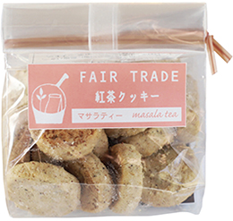 フェアトレードクッキー(マサラティー)