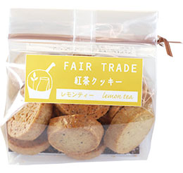 フェアトレードクッキー(レモンティー)