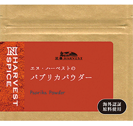 パプリカパウダー