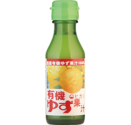 有機ゆず果汁