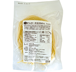 玄米めん（1mm）