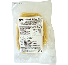 玄米めん（3mm）