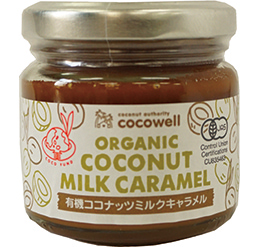 有機ココナッツミルクキャラメル