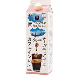 オーガニックアイスコーヒー(カフェインレス）無糖