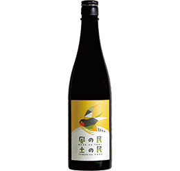 風の民　土の民