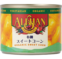 有機スイートコーン