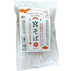 宮そばなま（有機そばつゆなし）